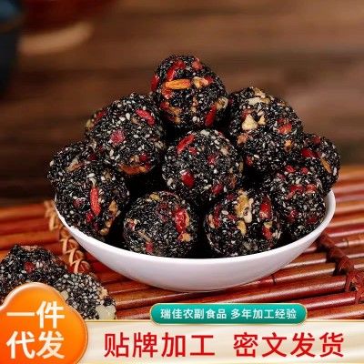 黑芝麻丸厂家供应 黑芝麻丸500g手工制作独立包装代发小零食芝麻 2袋图1