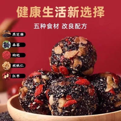 黑芝麻丸厂家供应 黑芝麻丸500g手工制作独立包装代发小零食芝麻 2袋图3
