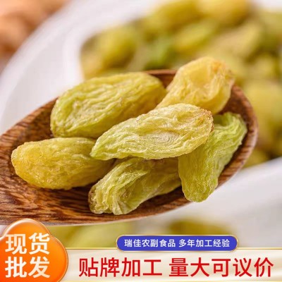 吐鲁番大颗粒无核葡萄干厂家供应 大包装新疆办公室果干零食  2袋图1