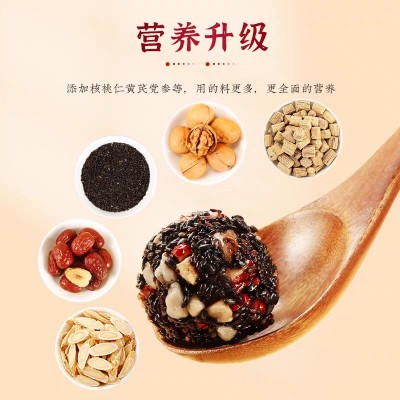 代发小零食芝麻黑芝麻丸厂家供应 黑芝麻丸500g手工制作独立包装 2袋图2