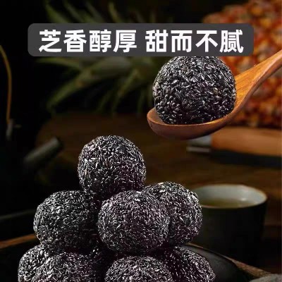 代发小零食芝麻黑芝麻丸厂家供应 黑芝麻丸500g手工制作独立包装 2袋图3