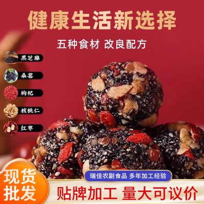 代发小零食芝麻黑芝麻丸厂家供应 黑芝麻丸500g手工制作独立包装 2袋图1