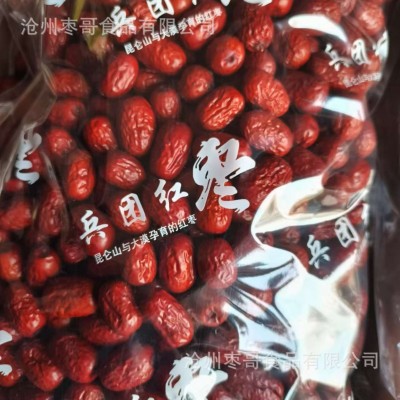 新疆灰枣20斤箱装新疆珍珠枣核枣哥红枣灰枣批发即食批发 1箱图2