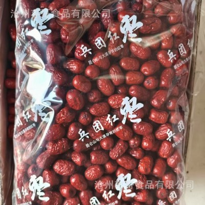 新疆灰枣20斤箱装新疆珍珠枣核枣哥红枣灰枣批发即食批发 1箱