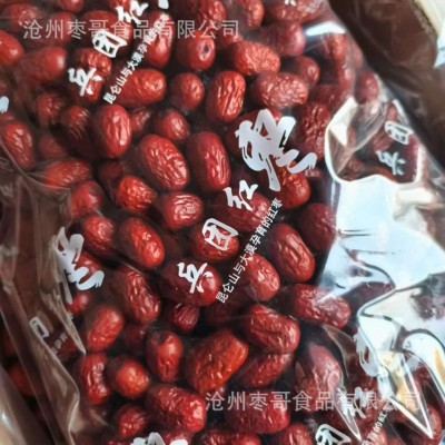 新疆灰枣20斤箱装新疆珍珠枣核枣哥红枣灰枣批发即食批发 1箱图3