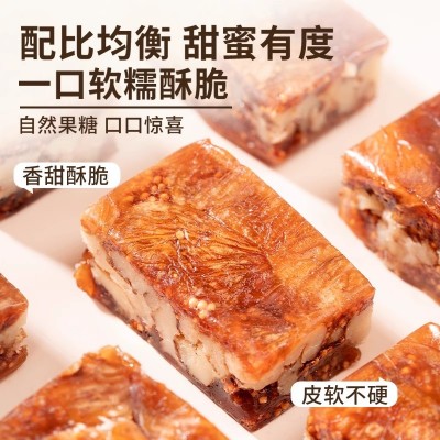 无花果核桃派夹心批发无花果夹核桃仁真空独立包装代发无花果干 2袋图4