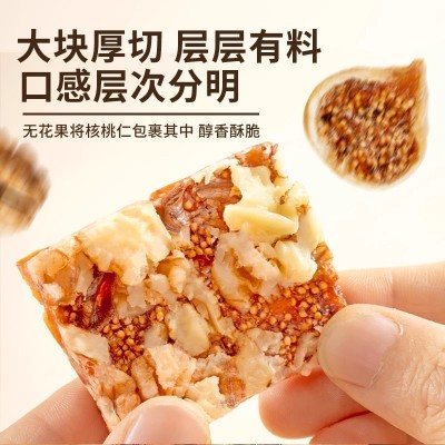 无花果核桃派夹心批发无花果夹核桃仁真空独立包装代发无花果干 2袋图3
