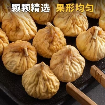 无花果干净重发货新疆特产原色孕妇营养零食新鲜批发干果煲汤批发  2包图4
