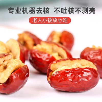 好想你枣夹核桃660g单独包装新疆无核大红枣夹核桃礼盒装公司福利 1盒