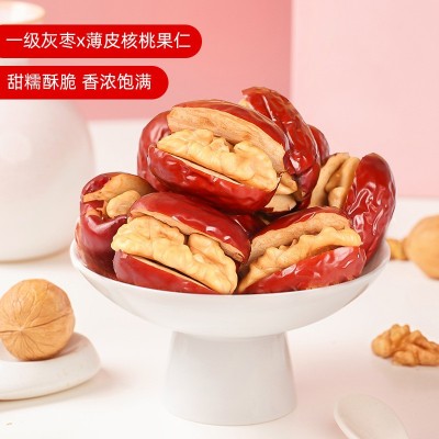 好想你枣夹核桃660g单独包装新疆无核大红枣夹核桃礼盒装公司福利 1盒图2