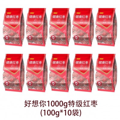 10袋*100g好想你红枣新疆红枣特级免洗灰枣即食红枣零食独立装 1袋