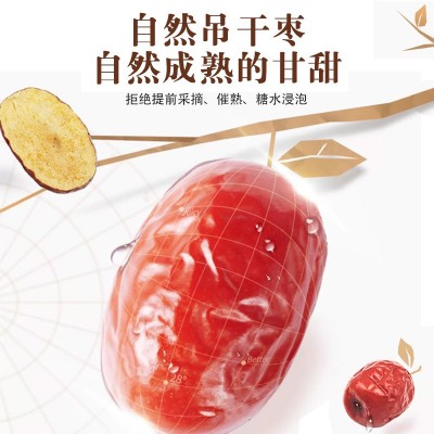 10袋*100g好想你红枣新疆红枣特级免洗灰枣即食红枣零食独立装 1袋图3