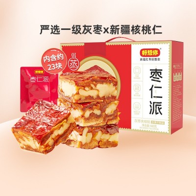 【好想你_ 灰枣枣仁派礼盒660g】红枣夹核桃零食软糯红小派送人礼 1盒