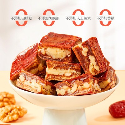 【好想你_ 灰枣枣仁派礼盒660g】红枣夹核桃零食软糯红小派送人礼 1盒图3