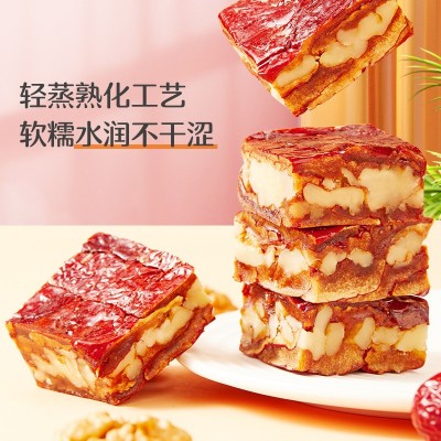 【好想你_ 灰枣枣仁派礼盒660g】红枣夹核桃零食软糯红小派送人礼 1盒图2