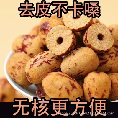 去皮去核红枣新疆红枣若羌灰枣去皮虎皮无核红枣无核灰枣厂家批发 1袋图4