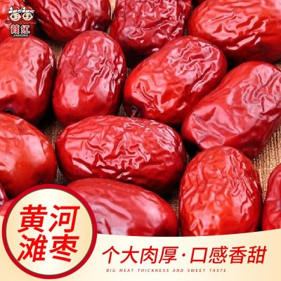 陕北狗头枣（五星）黄河滩枣批发红枣骏枣可夹核桃产地直销 1箱