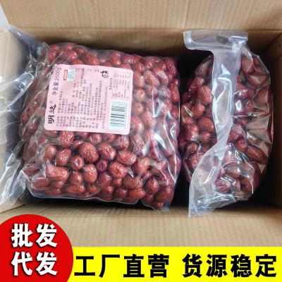 厂家供货自产自销新疆红枣5斤家庭实惠装 皮薄核小味甜若 羌灰 1袋
