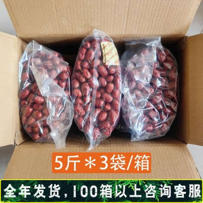 厂家供货自产自销新疆红枣5斤家庭实惠装 皮薄核小味甜若 羌灰 1袋图2