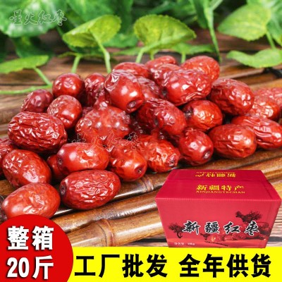 整箱散装20斤大量批发若羌灰枣干枣工厂全年供货跨境新疆红枣批发 1箱