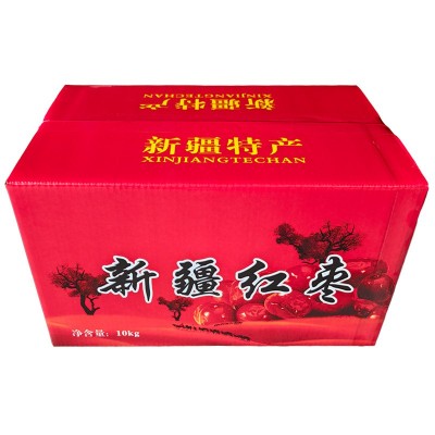 整箱散装20斤大量批发若羌灰枣干枣工厂全年供货跨境新疆红枣批发 1箱图4