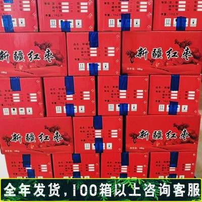 整箱散装20斤大量批发若羌灰枣干枣工厂全年供货跨境新疆红枣批发 1箱图3