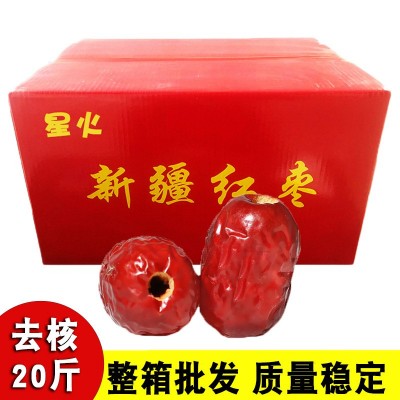 去核灰枣新疆无核枣10公斤 食品制作原料批发空心枣软枣新疆红枣 1箱