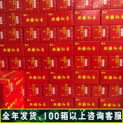 去核灰枣新疆无核枣10公斤 食品制作原料批发空心枣软枣新疆红枣 1箱图3
