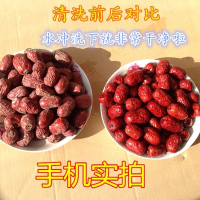 源头工厂香甜未清洗新疆红枣 干枣灰枣大量批发若羌灰枣干果零食  1袋图2
