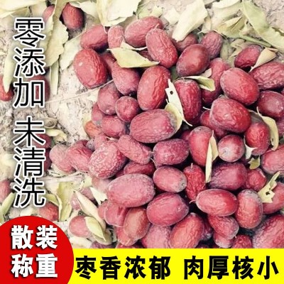 源头工厂香甜未清洗新疆红枣 干枣灰枣大量批发若羌灰枣干果零食  1袋