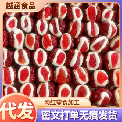 严选新品草莓泡芙枣 新疆红枣夹心草莓泡芙枣独立包装 一件代发 2袋图2