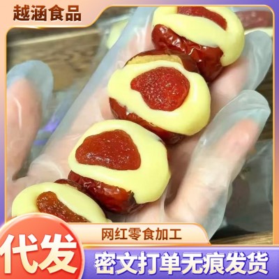 严选新品草莓泡芙枣 新疆红枣夹心草莓泡芙枣独立包装 一件代发 2袋图4