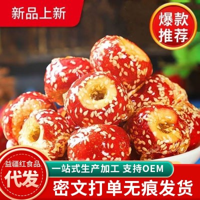 代发冰糖葫芦冻干山楂脆圈无核空心小包装解馋网红休闲零食小吃 2袋图4