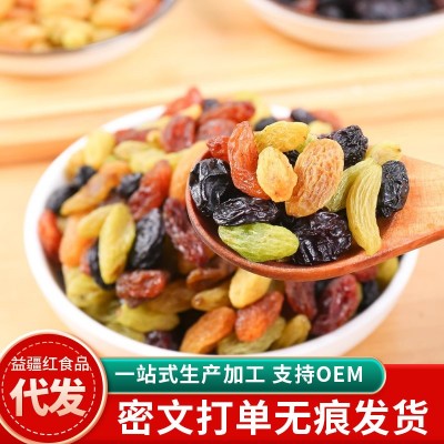 代发新疆四色葡萄干无核香妃提子干袋装500g 混合多色多彩葡萄干 1袋图1