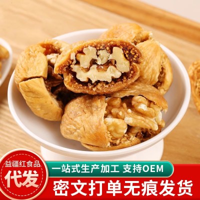 代发新疆无花果夹核桃独立包装500g 软糯香甜网红无花果夹核桃 2袋图1