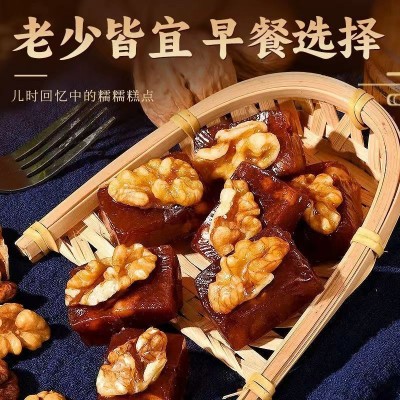 代发山楂烤核桃软糯山楂条块真空独立包500g 网红核桃仁山楂糕 2袋图2