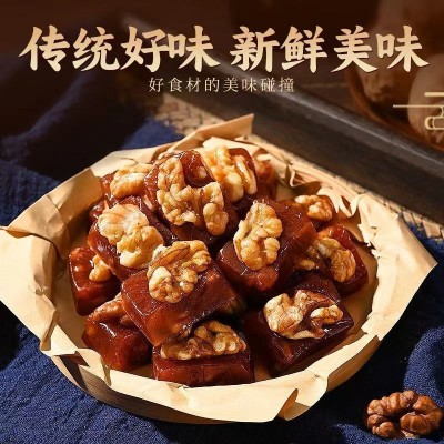 代发山楂烤核桃软糯山楂条块真空独立包500g 网红核桃仁山楂糕 2袋图3