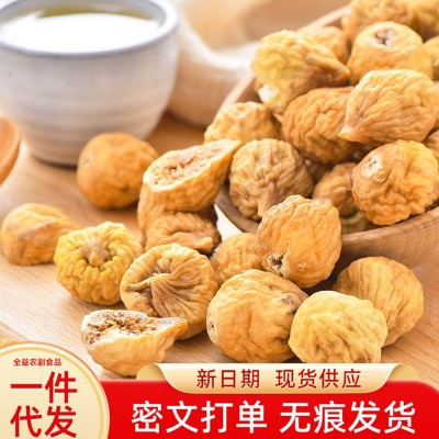 代发新疆原色无花果干产地直采 新疆特产煲汤 泡水 即食无花果干 2袋图2