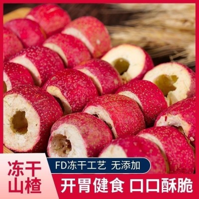 代发【新品】冻干山楂 空心无核山楂脆泡水即食果干健胃消食小食 2袋图2