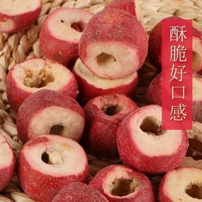 代发【新品】冻干山楂 空心无核山楂脆泡水即食果干健胃消食小食 2袋图3