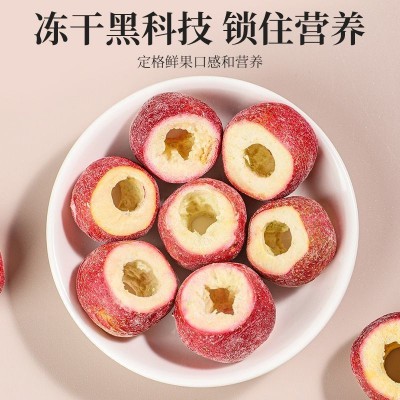 代发【新品】冻干山楂 空心无核山楂脆泡水即食果干健胃消食小食 2袋图5