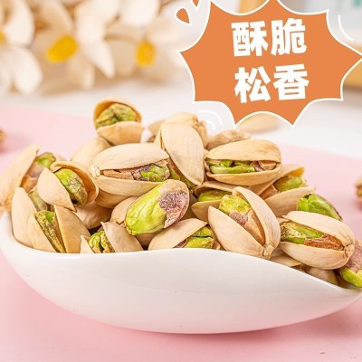 2024新货大颗粒盐焗袋装净重年货干货坚果休闲批零食休闲开心果 2袋图2