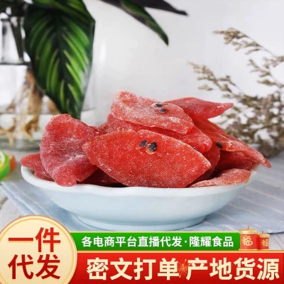 百香果干原味新鲜制作果脯代发批发250g水果干零食软糯香甜果蔬 2袋图2