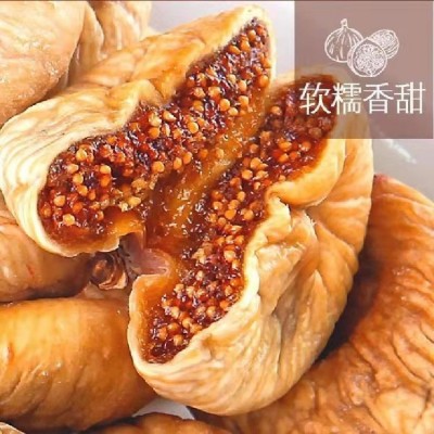 新疆特产无花果干 肉质饱满口感软糯香甜休闲食品 无花果干 2包图3
