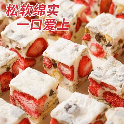 冻干草莓羊奶芙拉丝软棉网红糕点独立包装 雪花酥草莓羊奶芙 1袋图2