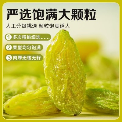 代发新疆葡萄干 水洗绿宝石葡萄干批发500g绿香妃蜜钱葡萄干 1袋图5