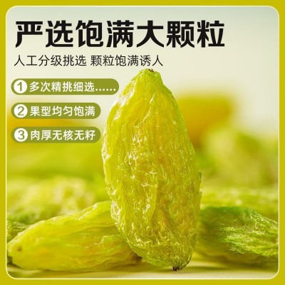 代发新疆葡萄干 水洗绿宝石葡萄干批发500g绿香妃蜜钱葡萄干 1袋图2