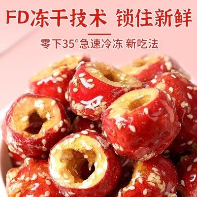 代发冻干糖葫芦现货供应大果无核冻干山楂独立小包装休闲零食批发 1袋图2