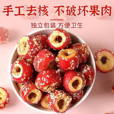 代发冻干糖葫芦现货供应大果无核冻干山楂独立小包装休闲零食批发 1袋图3