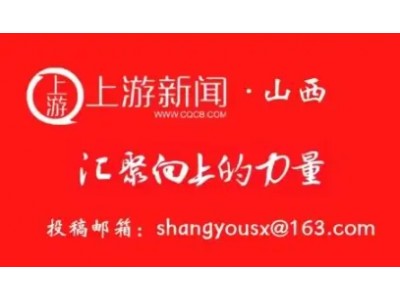 太原市市场监督管理局开展入企服务，助力“晋祠大米”品牌发展